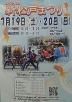 すこやか歯科　ブログ