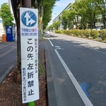 すこやか歯科　ブログ　お知らせ